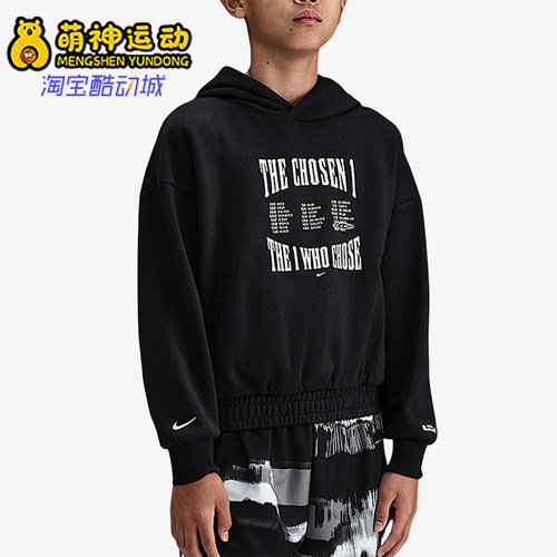 Nike/耐克正品LeBron大童运动连帽加绒套头休闲卫衣IM7401-045