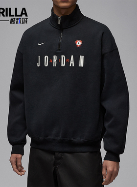 Nike/耐克正品JORDAN男士休闲立领刺绣复古运动卫衣IF1817-010