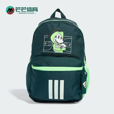 Adidas/阿迪达斯正品LK DY MM BPK儿童经典图案学院书包JM1824