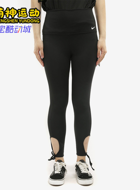 Nike/耐克正品新款女黑色瑜伽健身训练高腰紧身裤BV4569-010