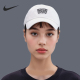 男女遮阳软顶日常梭织棒球帽IF9620 205新款 133 耐克正品 Nike