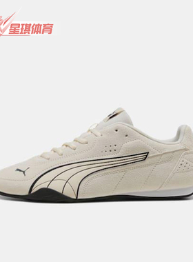Puma/彪马正品Catch SD男女低帮赛车风薄底休闲运动鞋402681-04