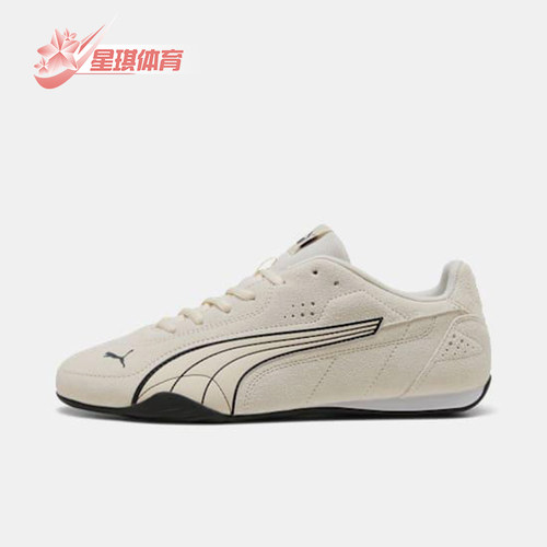 Puma/彪马正品Catch SD男女低帮赛车风薄底休闲运动鞋402681-04
