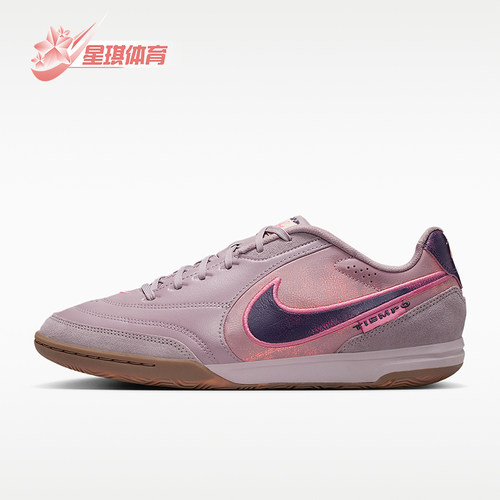 Nike/耐克正品TiempoStretgatoTiempo休闲经典足球鞋IO9951-269