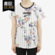 T恤 PUMA 597470 新款 女子运动休闲花卉条纹短袖 彪马正品 2020夏季