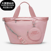 耐克正品 CW9303 夏季 女子运动斜挎休闲单肩背包 630 新款 Nike