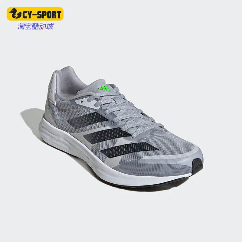 Adidas/阿迪达斯正品夏季男子缓震轻便运动健身跑步鞋GX6667