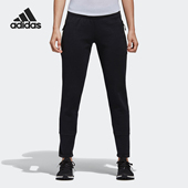 Adidas BR3848 小脚运动裤 阿迪达斯正品 女子针织缩口运动休闲长裤