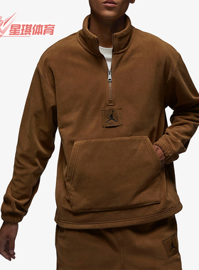 Nike/耐克正品JORDAN男士摇粒绒半拉链立领经典卫衣FD7864-281