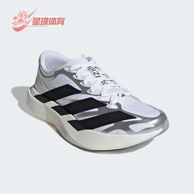 Adidas/阿迪达斯正品四季款女士运动竞速美学马拉松跑步鞋KI4782