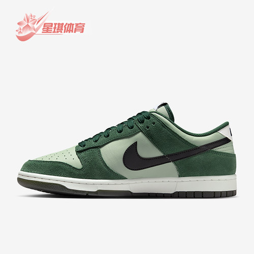 Nike/耐克正品2026春季款男士低帮透气经典耐磨运动鞋IB6399-301