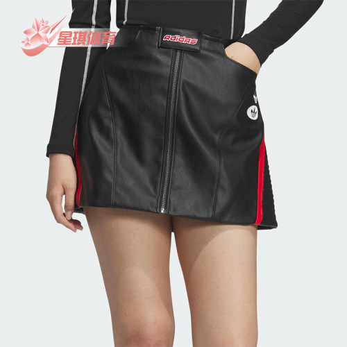 Adidas/阿迪达斯正品三叶草女士亲肤时尚经典潮流皮短裙 JM8025