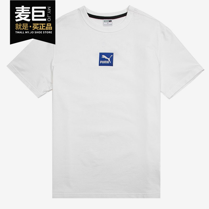 Puma/彪马正品夏新款休闲宽松男女运动短袖T恤536781-02
