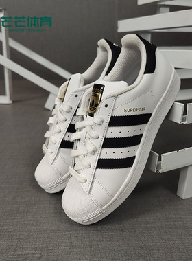 Adidas/阿迪达斯正品夏季新款儿童休闲透气运动鞋 C77154