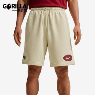 Nike/耐克正品Club松紧运动系带休闲短裤新款短裤IF0706-229