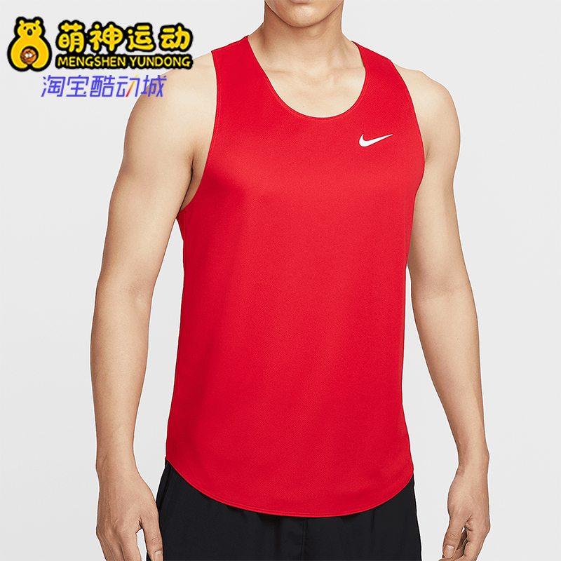 Nike/耐克正品DRI-FIT男士针织运动透气跑步背心IB8747-657
