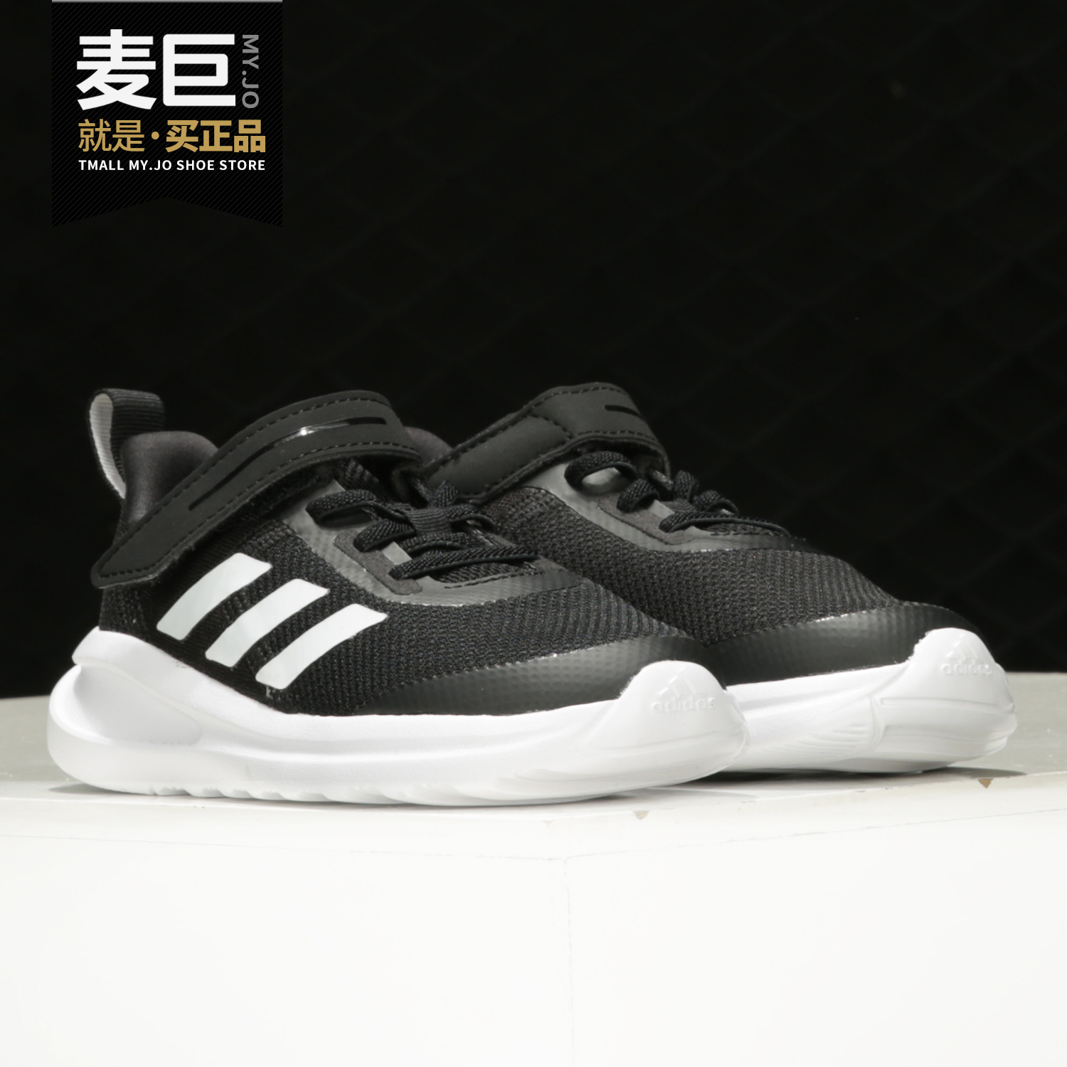 Adidas/阿迪达斯正品 FortaRun EL I 儿童训练休闲运动鞋FV2635 童鞋/婴儿鞋/亲子鞋 运动鞋 原图主图