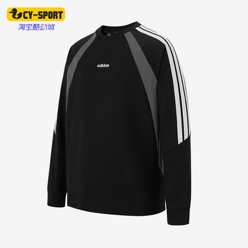 Adidas/阿迪达斯正品春秋男女复古运动休闲经典日常长袖T恤KG7145