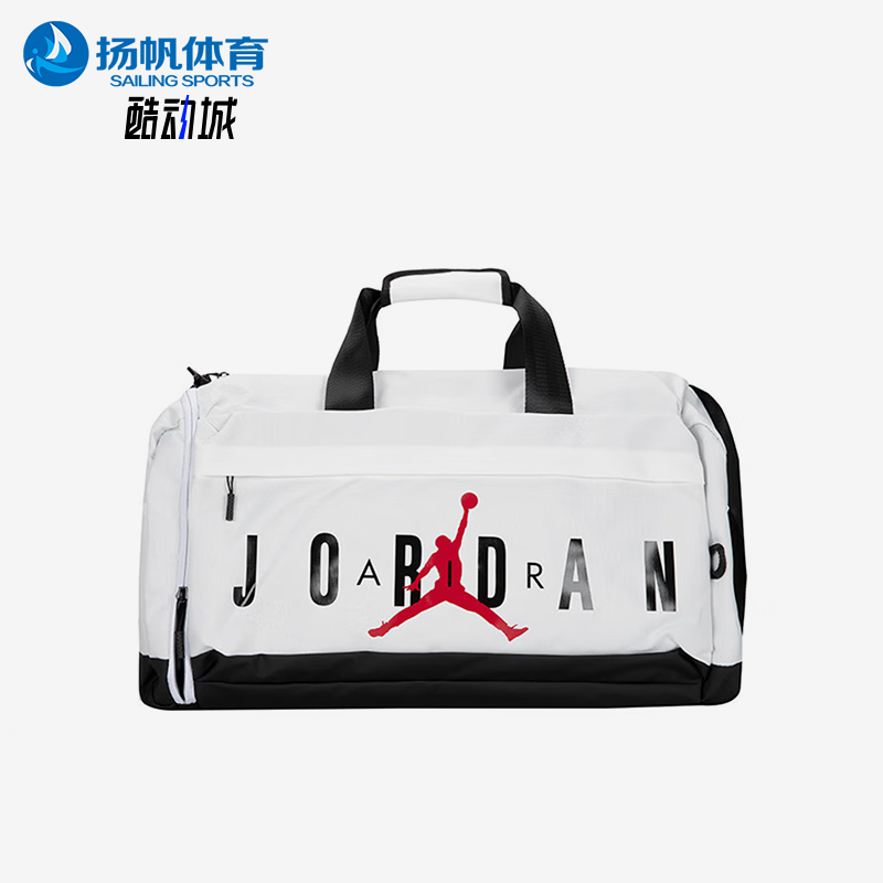 Nike/耐克正品JORDAN男女同款字母印花经典行李包JD2243023GS-004