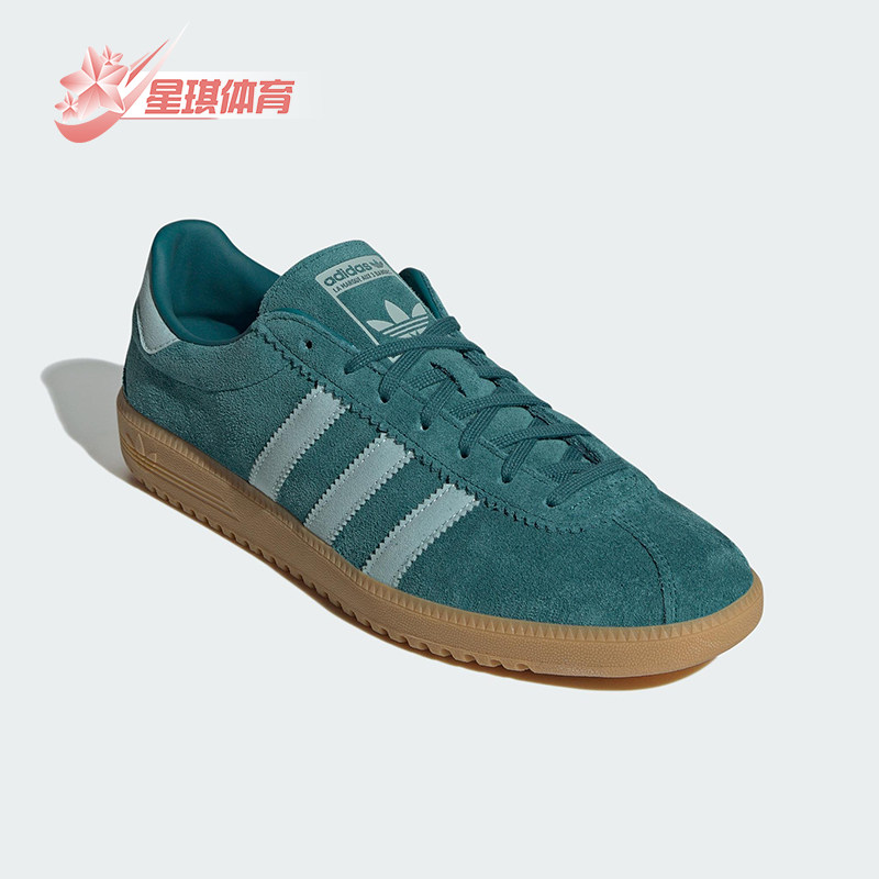 Adidas/阿迪达斯正品三叶草男女经典复古运动休闲板鞋JH5458