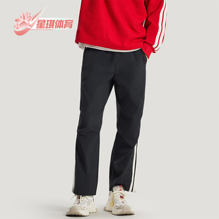 Adidas 春秋男士 休闲拒水梭织直筒运动长裤 KR3077 阿迪达斯正品