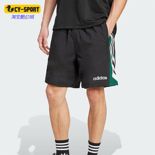 Adidas/阿迪达斯正品2025夏季款男士宽松运动经典休闲短裤JX3077