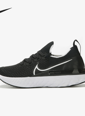 Nike/耐克正品REACT INFINITY女士缓震经典运动跑步鞋CD4372-002