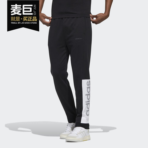 Adidas/阿迪达斯男子运动长裤