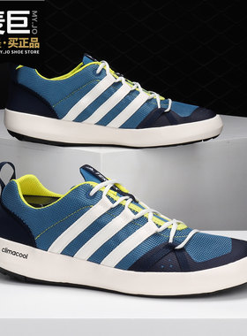 Adidas/阿迪达斯正品当季新款户外男女时尚休闲舒适涉水鞋 BB1908