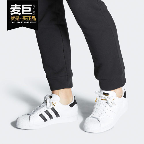 Adidas/阿迪达斯休闲鞋