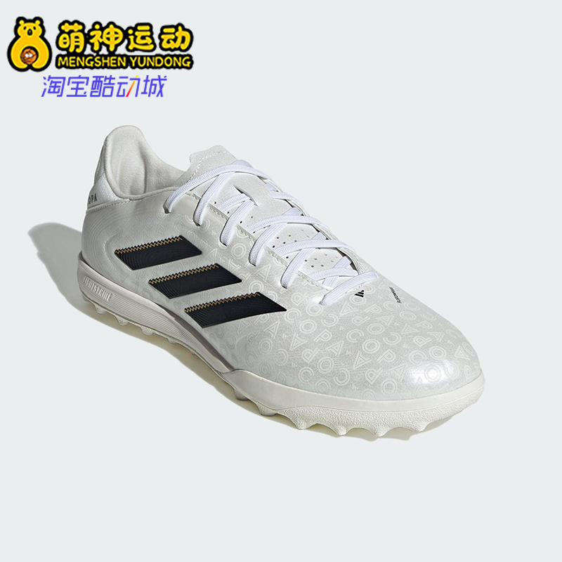 Adidas/阿迪达斯正品COPA PURE III男士经典训练运动足球鞋JR1725