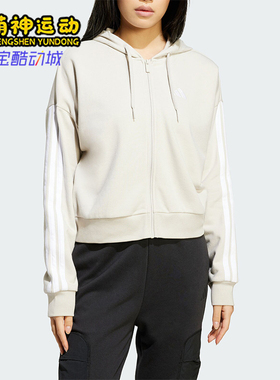 Adidas/阿迪达斯正品W 3S FT FZ HD女士拉链夹克外套JW1821