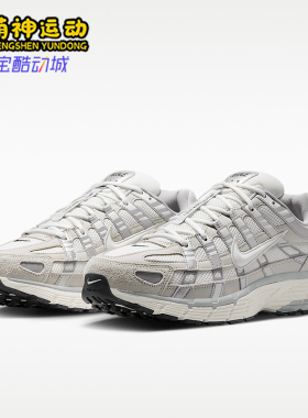 Nike/耐克正品P-60P-60新款男浅骨象牙白经典跑步鞋IU7549-072