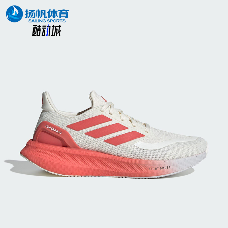 Adidas/阿迪达斯正品PUREBOOST 5女士训练耐磨减震跑步鞋JQ6914
