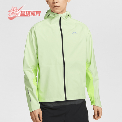 Nike/耐克正品Storm-FIT ADV男士轻盈跑步经典冲锋衣FZ1085-701
