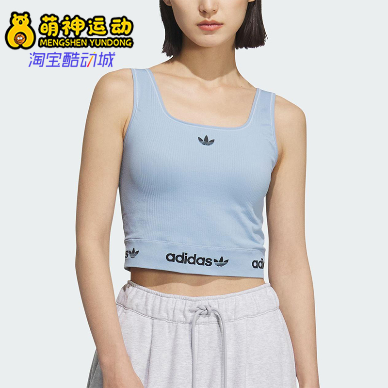 Adidas/阿迪达斯正品三叶草女士经典多巴胺针织修身背心KB6422