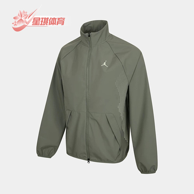 Nike/耐克正品JORDAN梭织立领夹克新款男经典篮球夹克HF9886-351