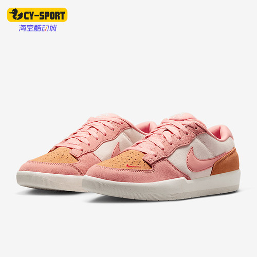 Nike/耐克男女款低帮板鞋