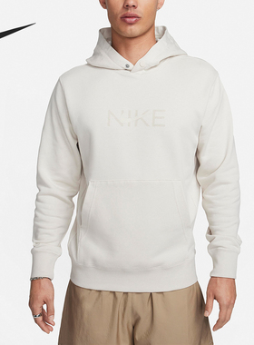 Nike/耐克正品休闲透气春季新款男士连帽卫衣套头衫FZ4765-104