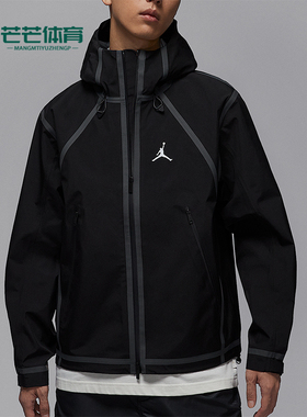 Nike/耐克正品JORDAN男士休闲连帽印花运动耐穿外套HV0769-010