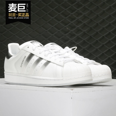 板鞋正品Adidas/阿迪达斯