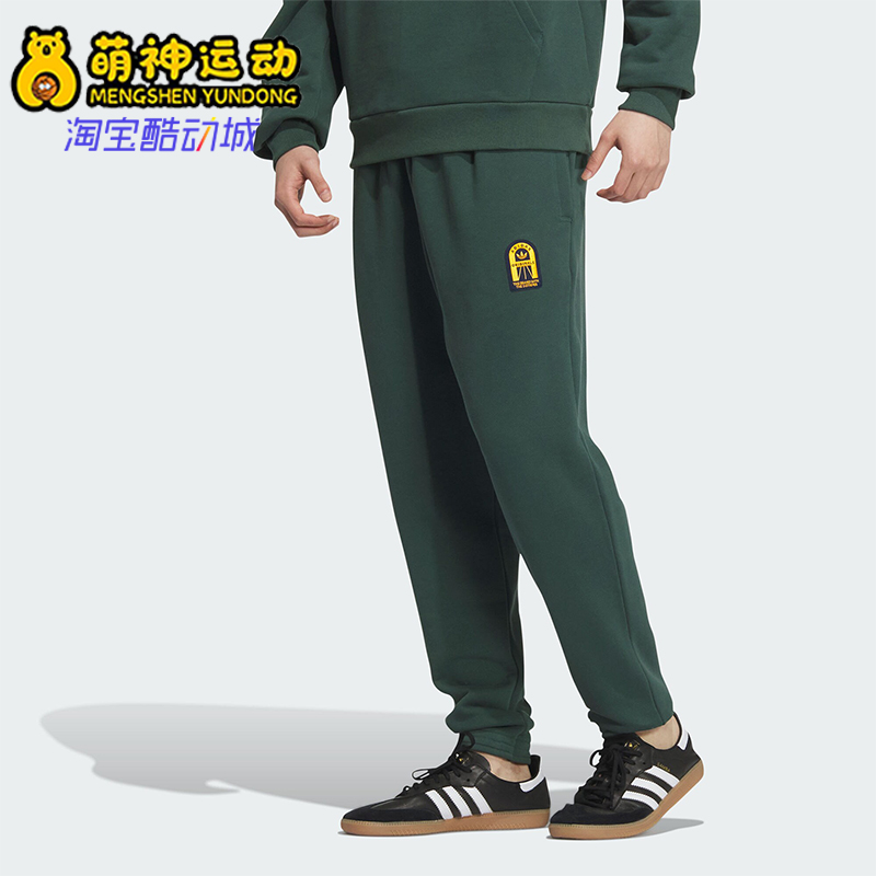 阿迪达斯男士针织宽松束脚长裤