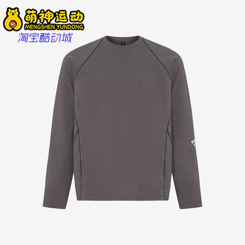 Adidas/阿迪达斯正品男士先锋户外休闲运动宽松长袖T恤LD1368