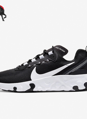 Nike/耐克正品ELEMENT 55 女子GS大童运动跑步鞋CK4081-001