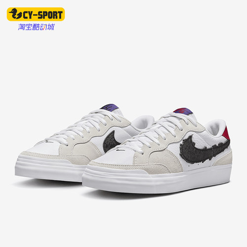 Nike/耐克正品SB Zoom Pogo Plus 男女休闲轻盈板鞋HF4085-100