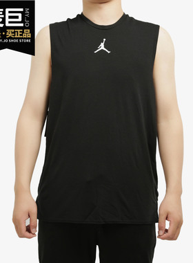 Nike/耐克正品当季新款 JORDAN 23 ALPHA 男子运动无袖背心CJ4576