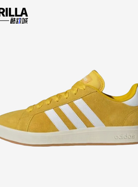 Adidas/阿迪达斯正品Grand Court Base 男女款休闲时尚板鞋IH6188