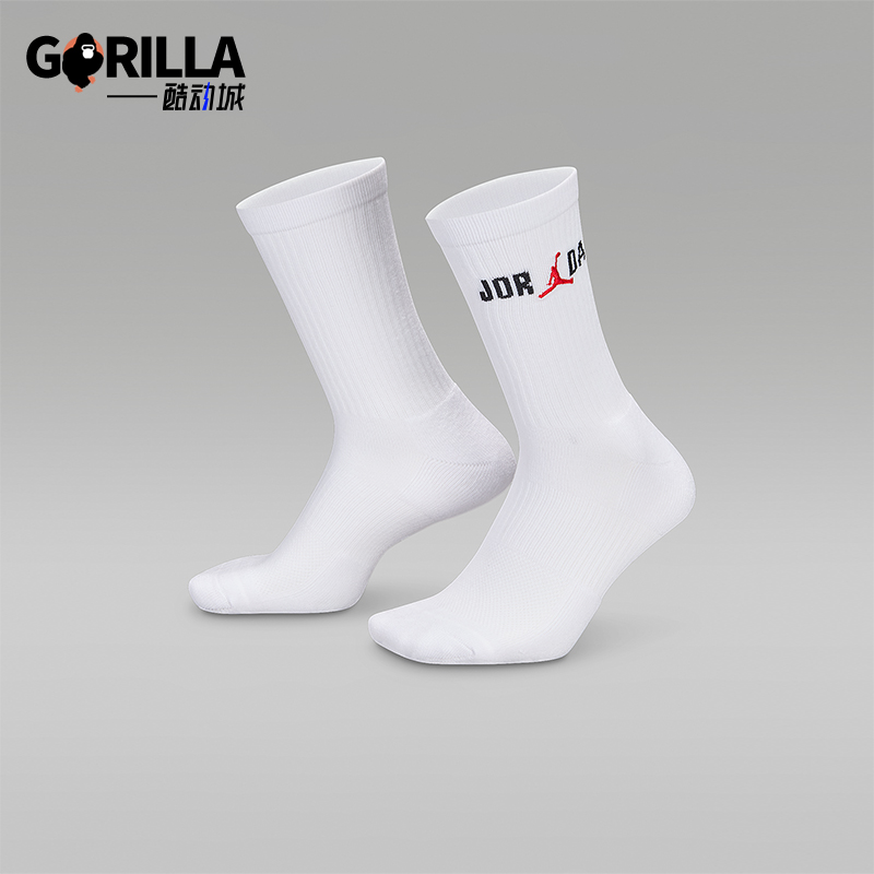 Nike/耐克正品JORDAN男女时尚潮流经典中筒袜一双装IF3100-100