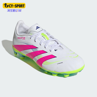 Adidas/阿迪达斯正品PREDATOR大童缓震经典耐磨训练足球鞋ID3794