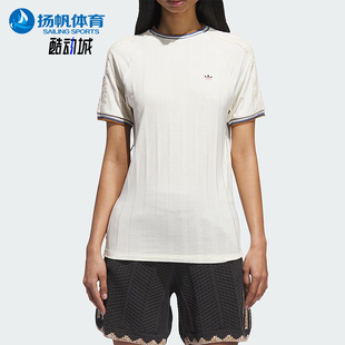 针织经典 Adidas 阿迪达斯正品 三叶草男女时尚 JN7723 圆领运动短袖